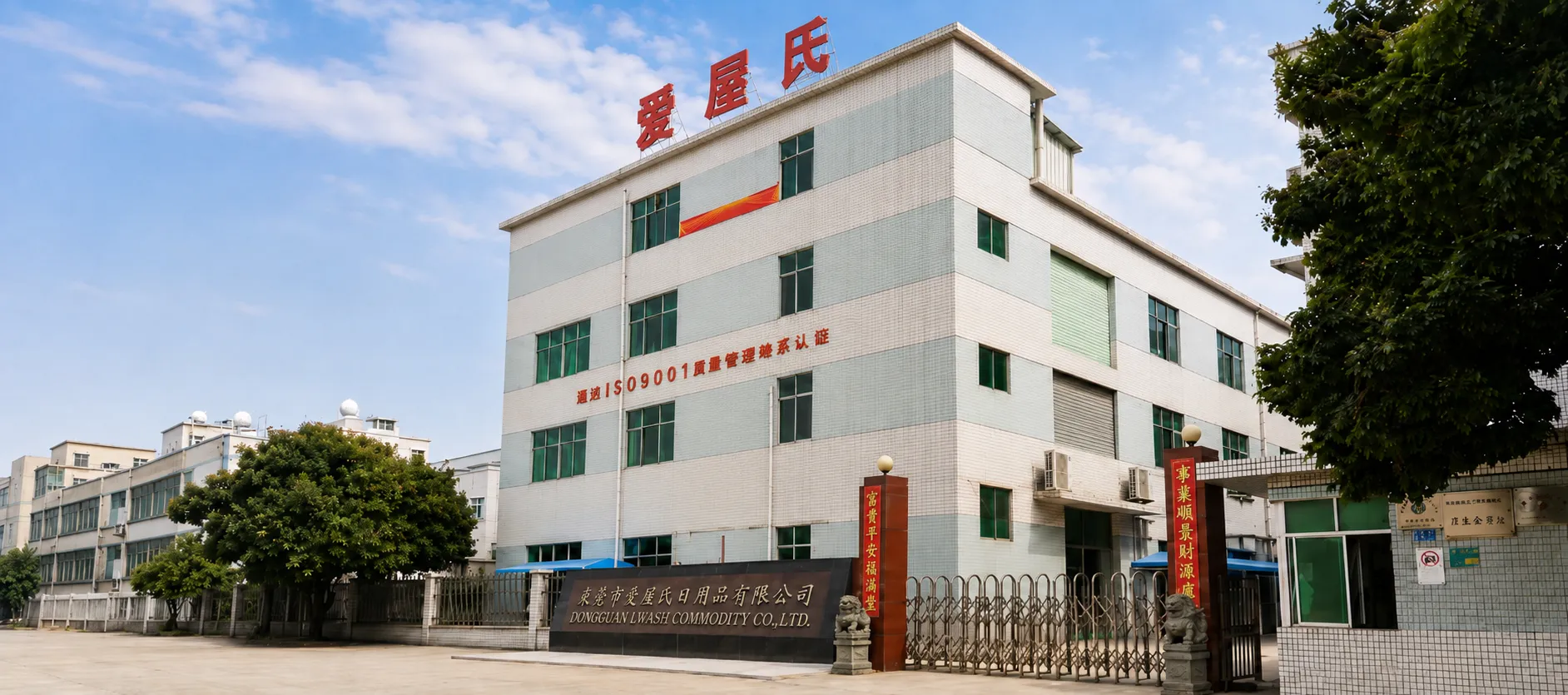 OEM cleaning products manufacturer factory