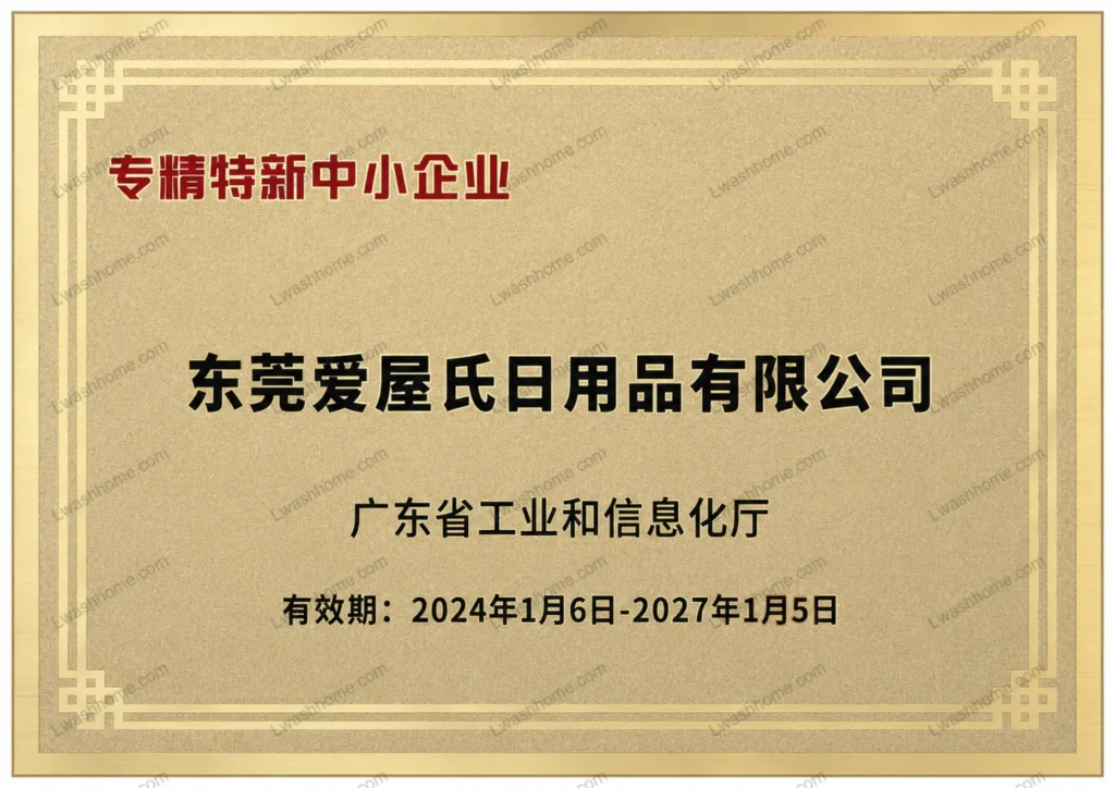 Specialized SME