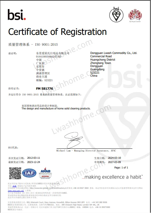 Quality management system certificate. Valid until 2027.