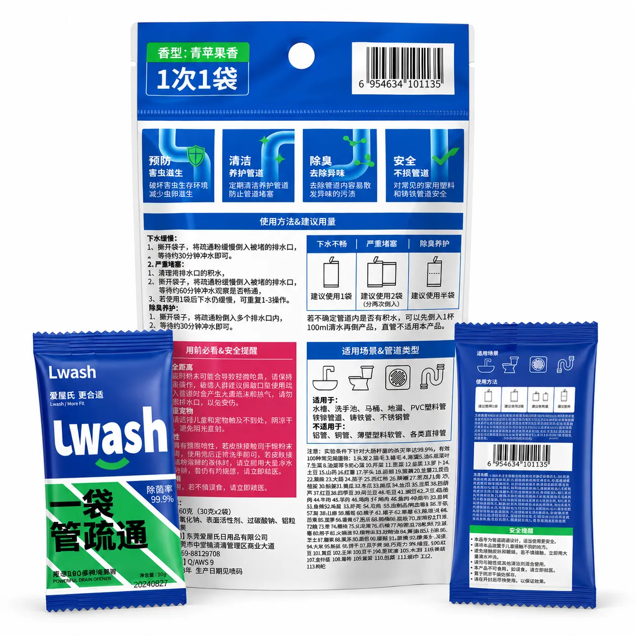 back label of 30g foaming drain cleaner powder sachet with usage and safety information