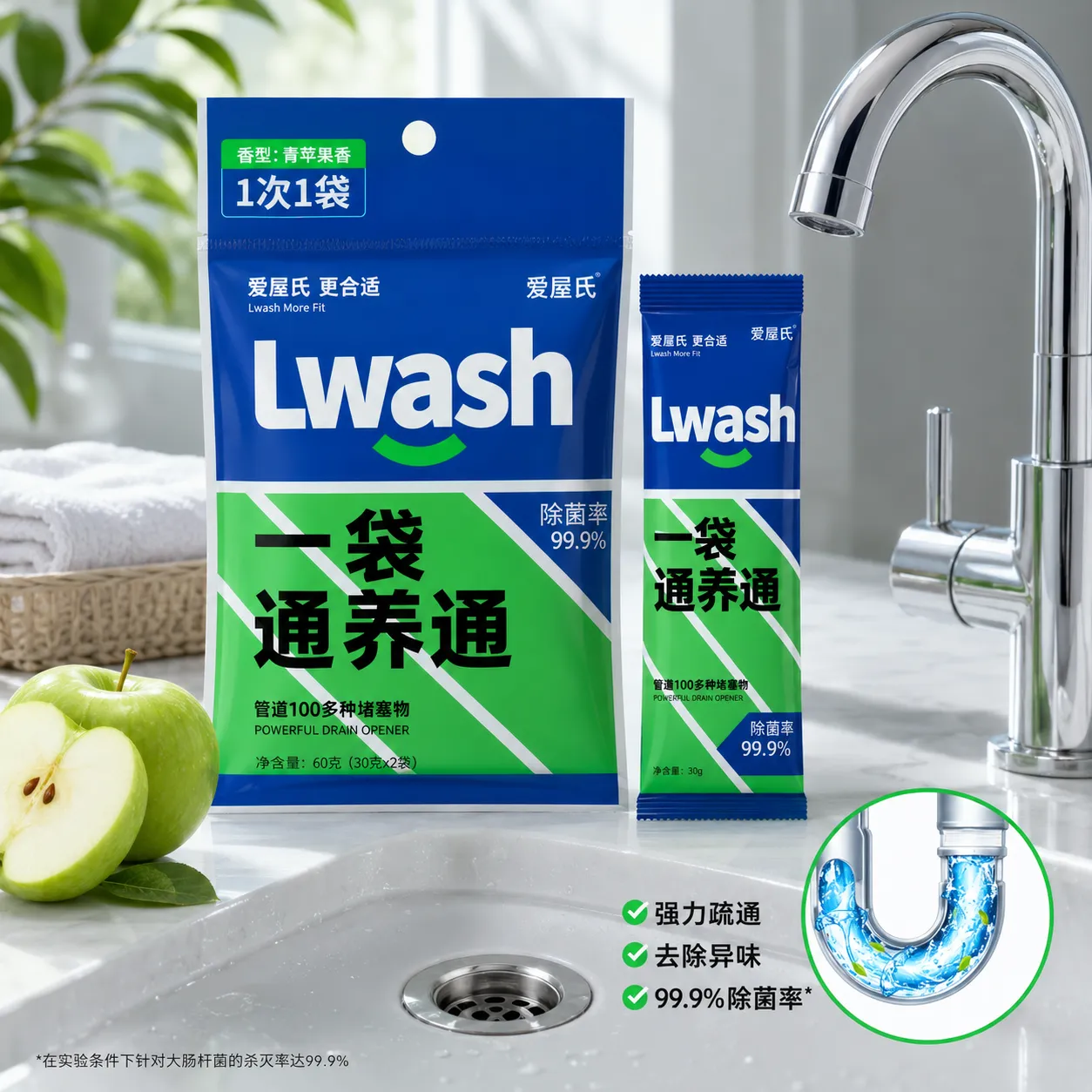 private label drain cleaner powder retail pack with 30g sachets and instruction panel