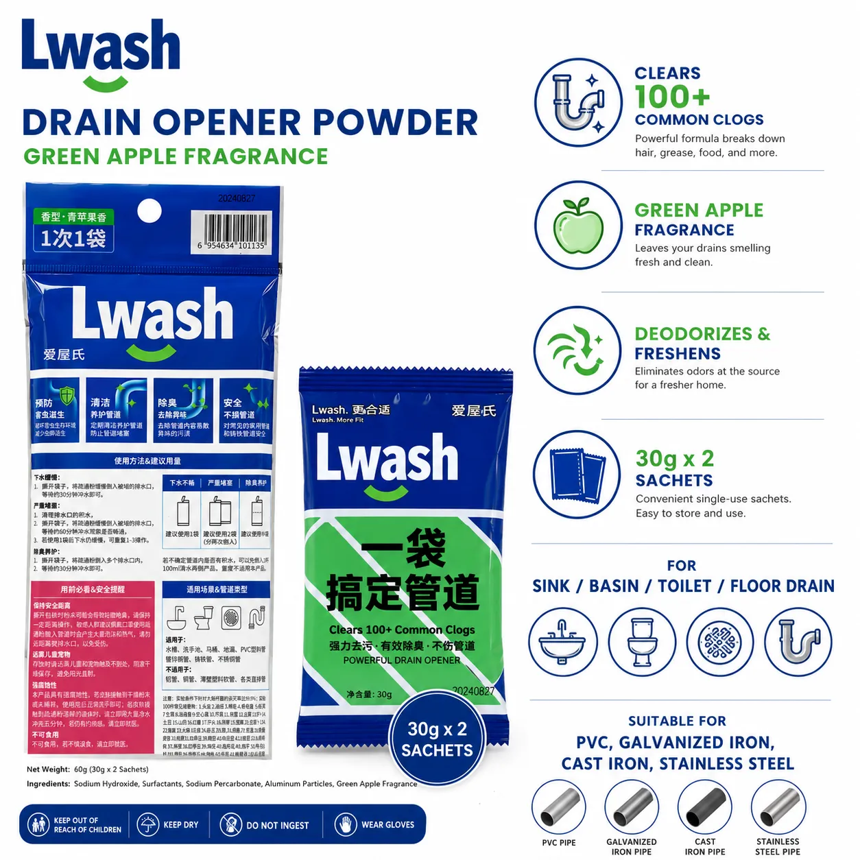 OEM drain cleaner powder 30g sachet packaging for private label buyers