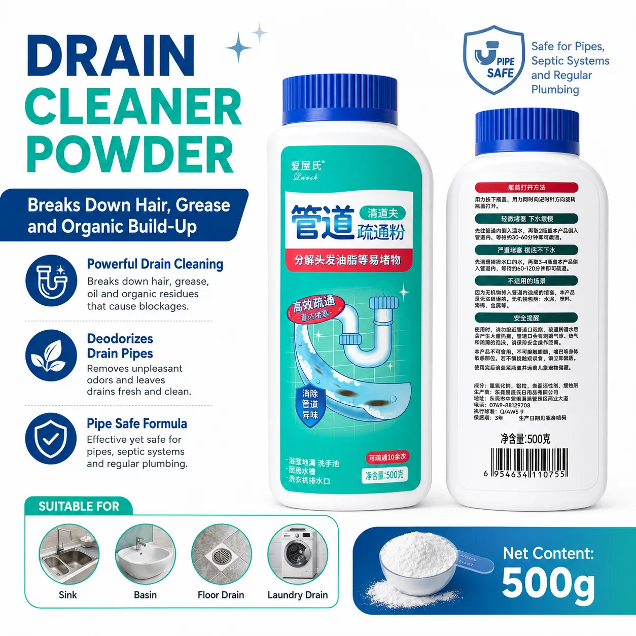 private label drain cleaner powder 500g bottle packaging for wholesale buyers